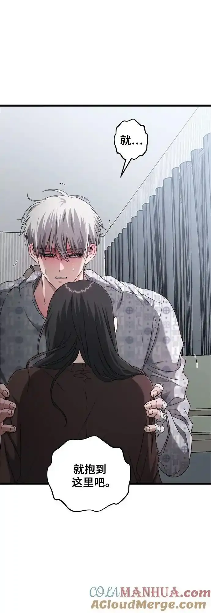 第121话 第49页