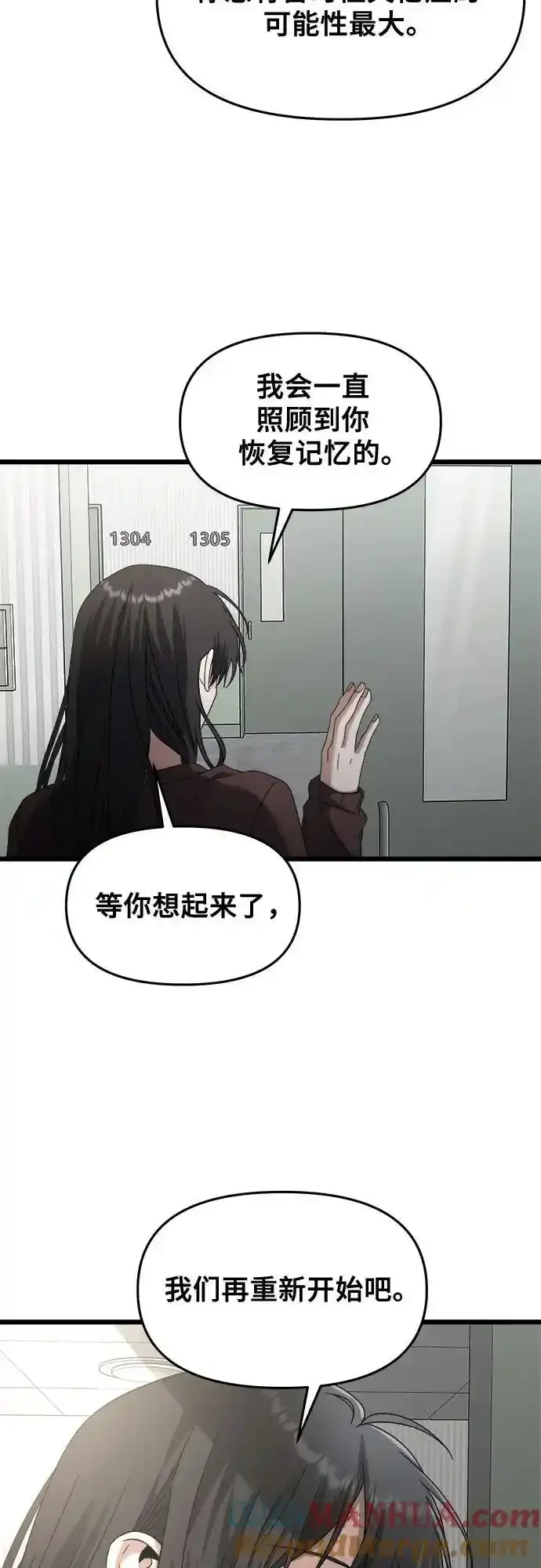 第121话 第55页