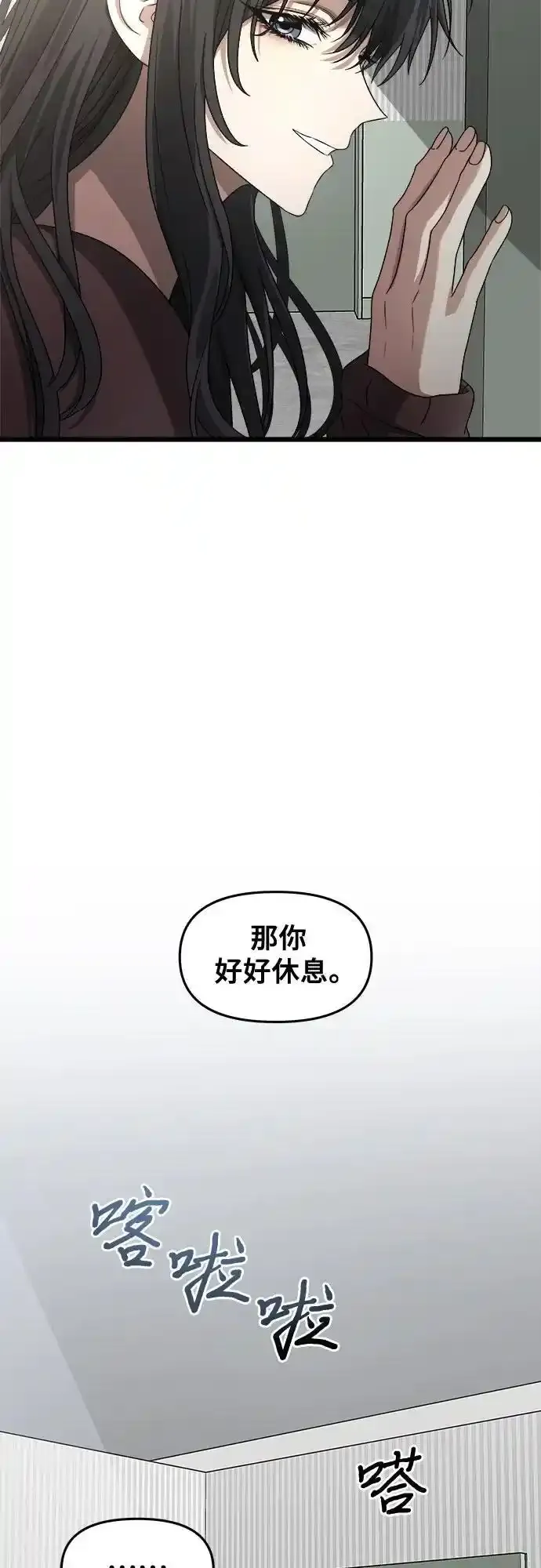 第121话 第56页
