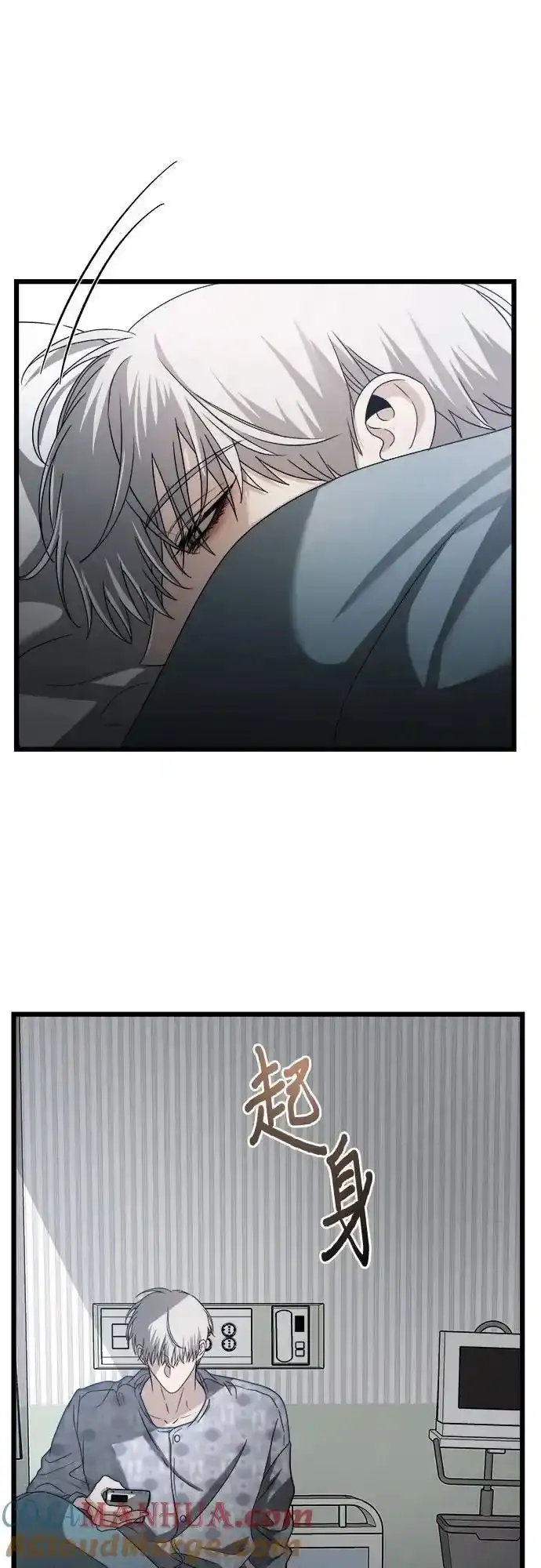 第121话 第58页