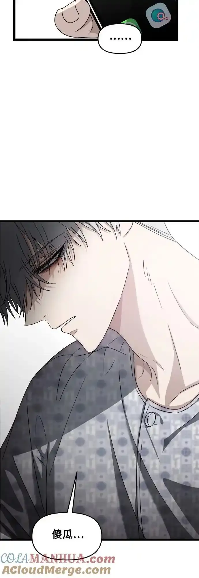 第121话 第61页