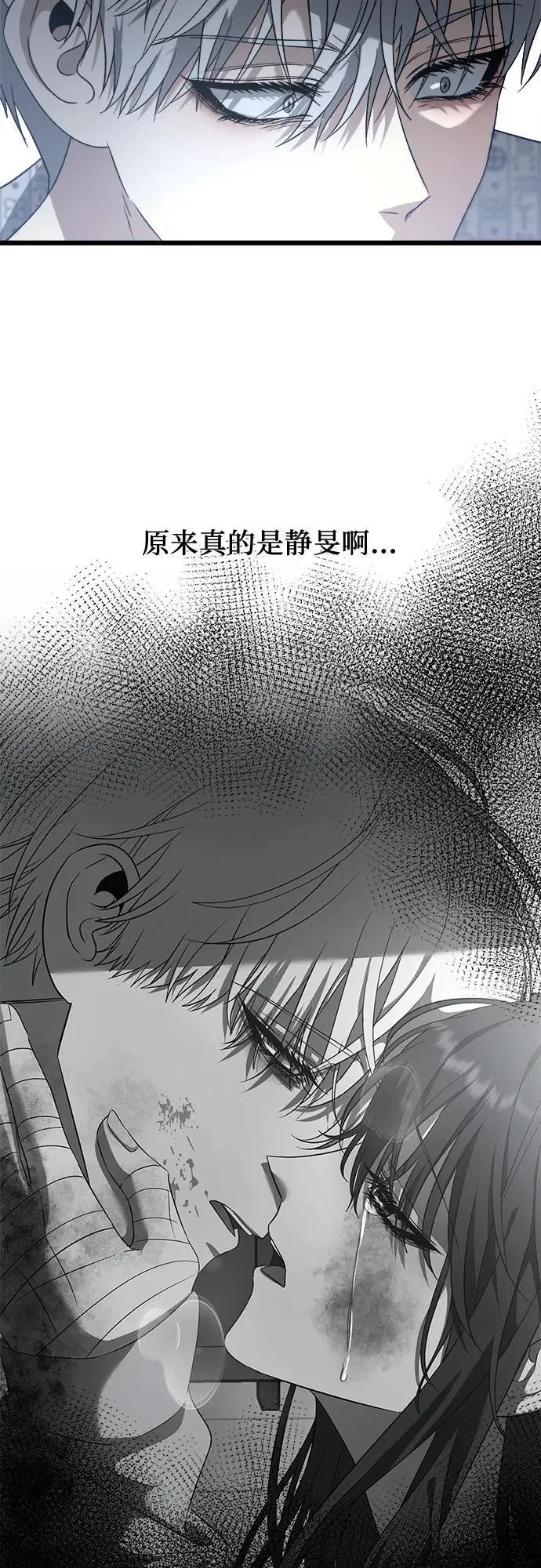 第122话 第9页