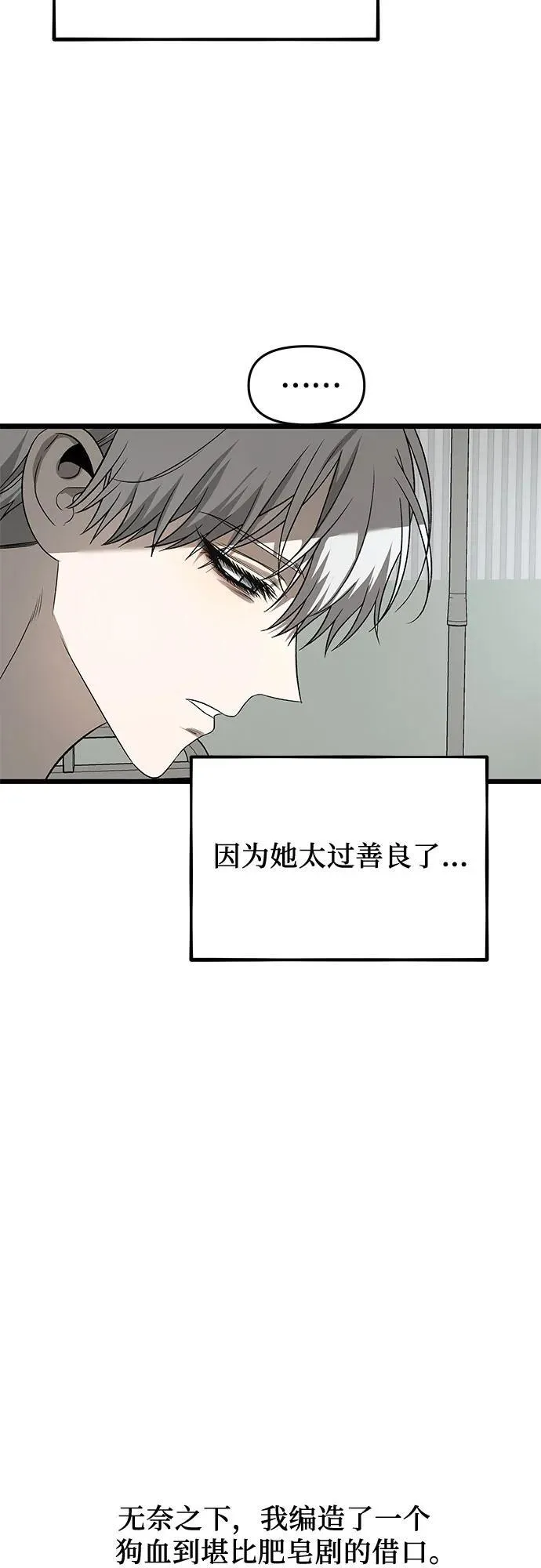 第122话 第14页
