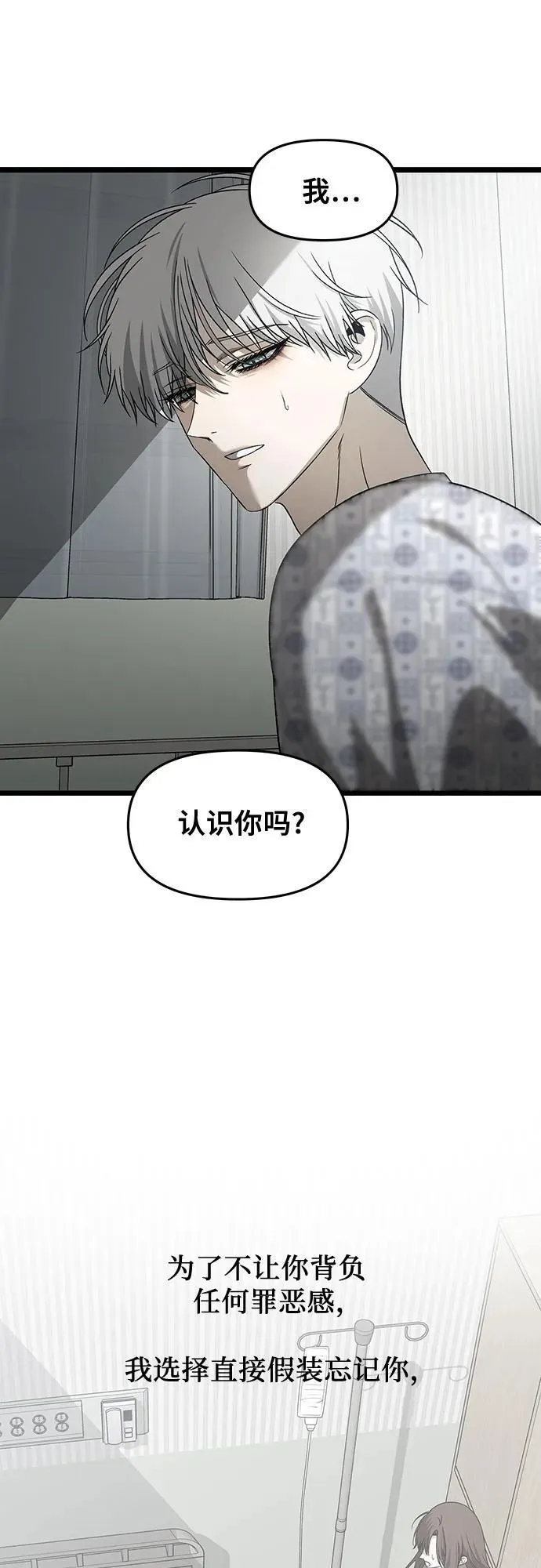 第122话 第15页