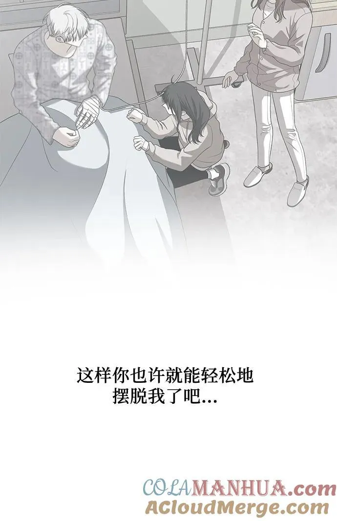 第122话 第16页