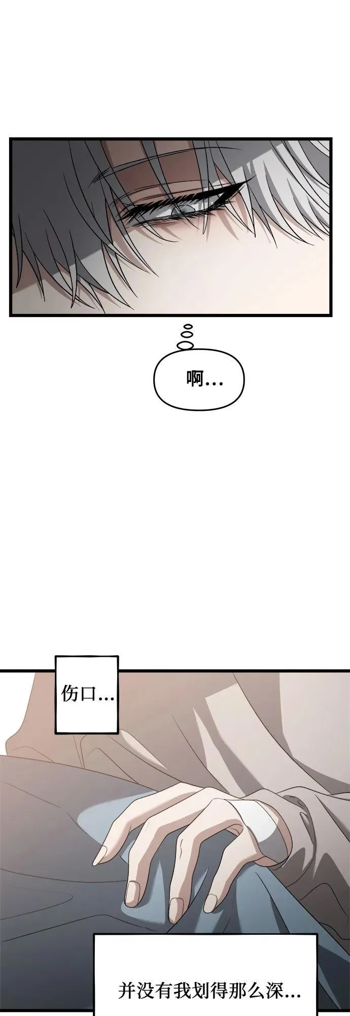 第122话 第17页