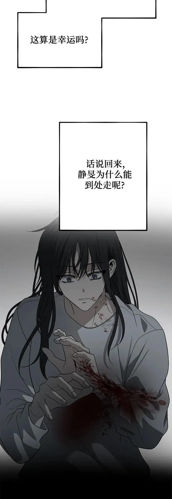 第122话 第18页