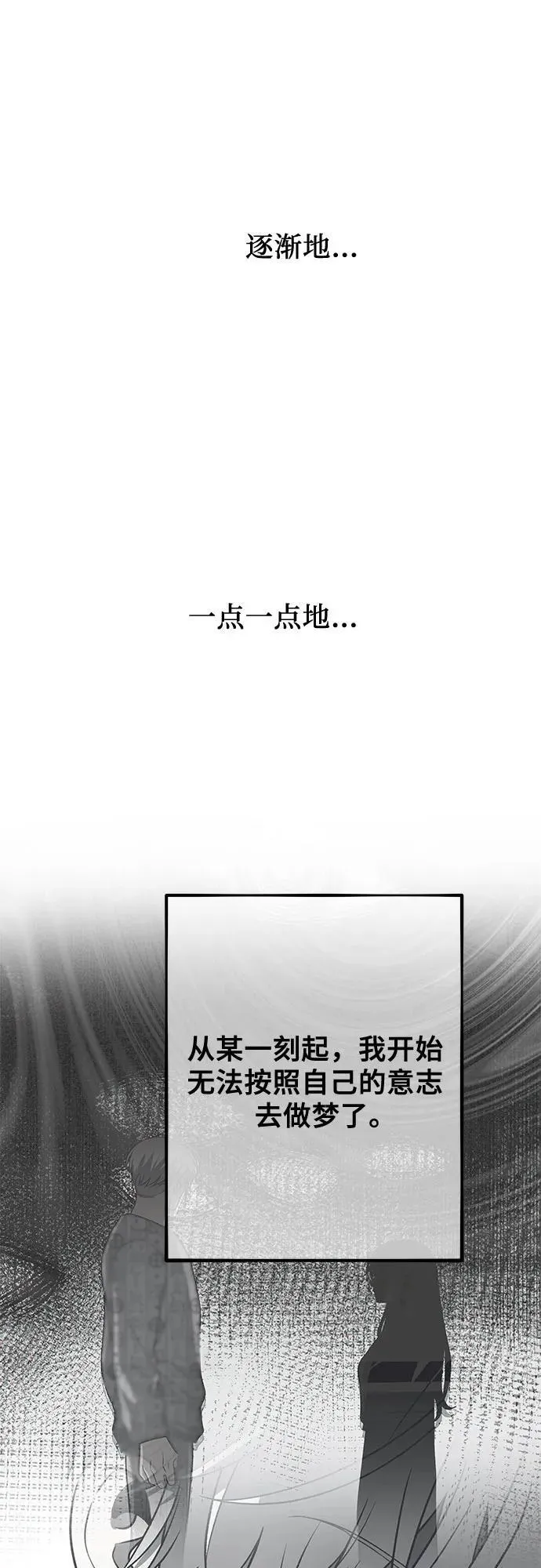 第122话 第20页