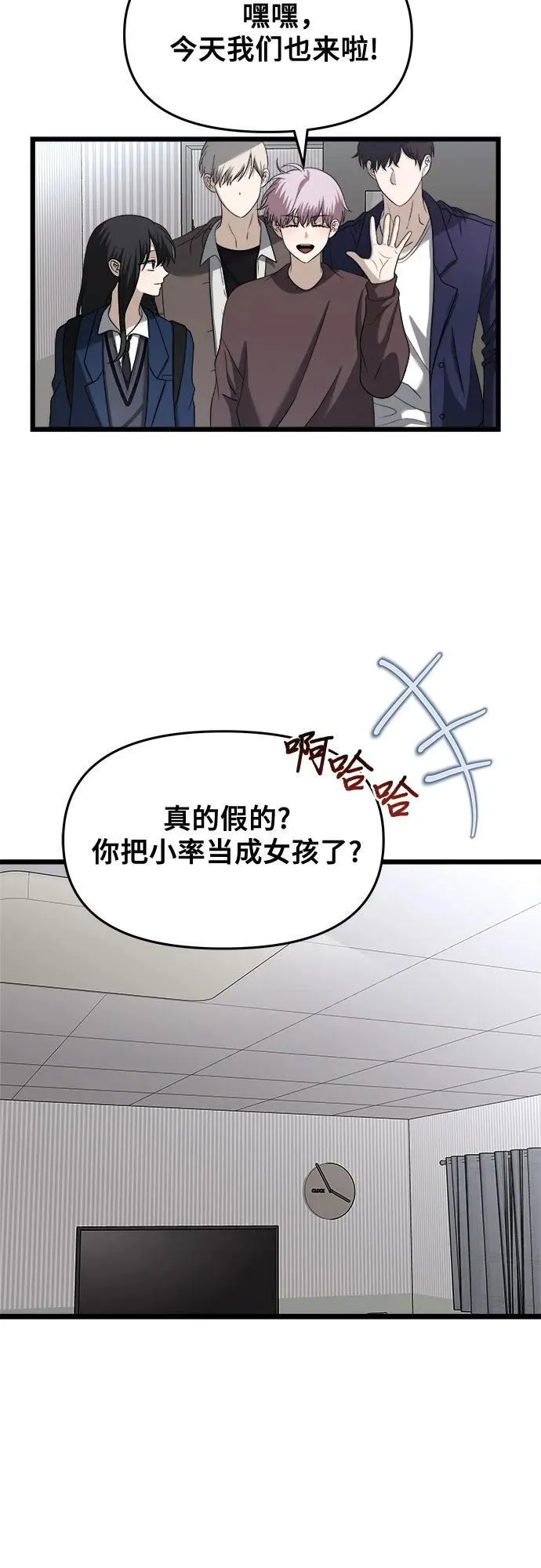 第122话 第26页