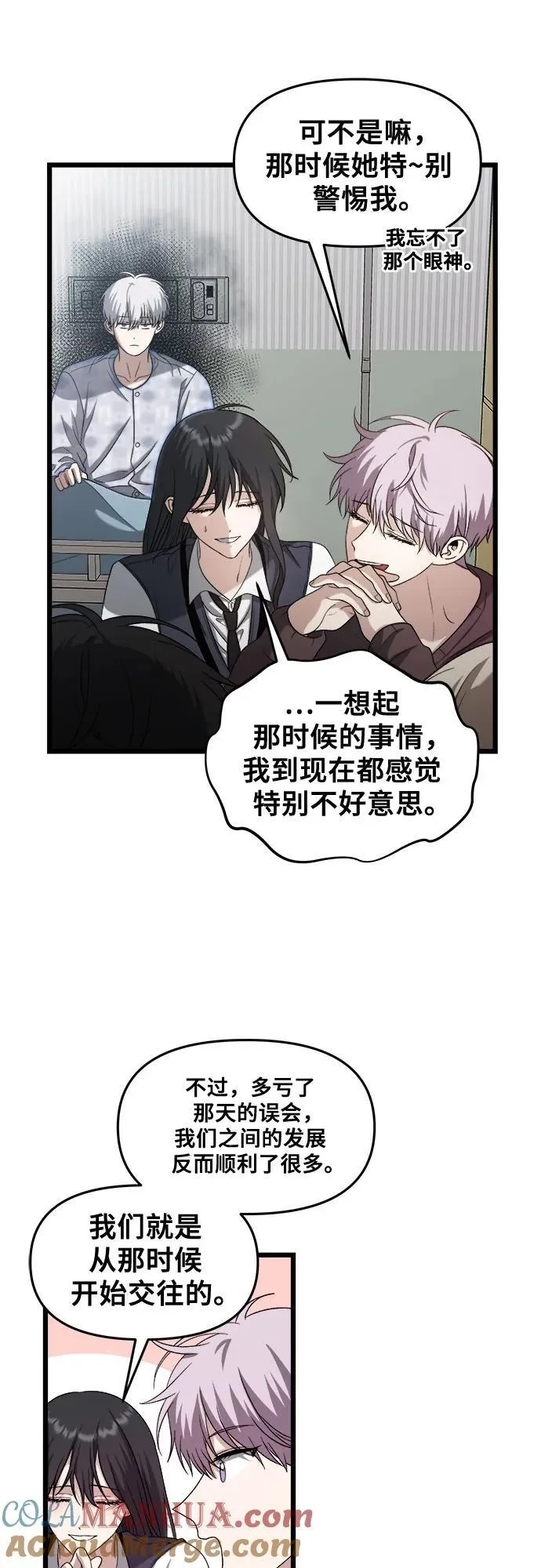 第122话 第28页