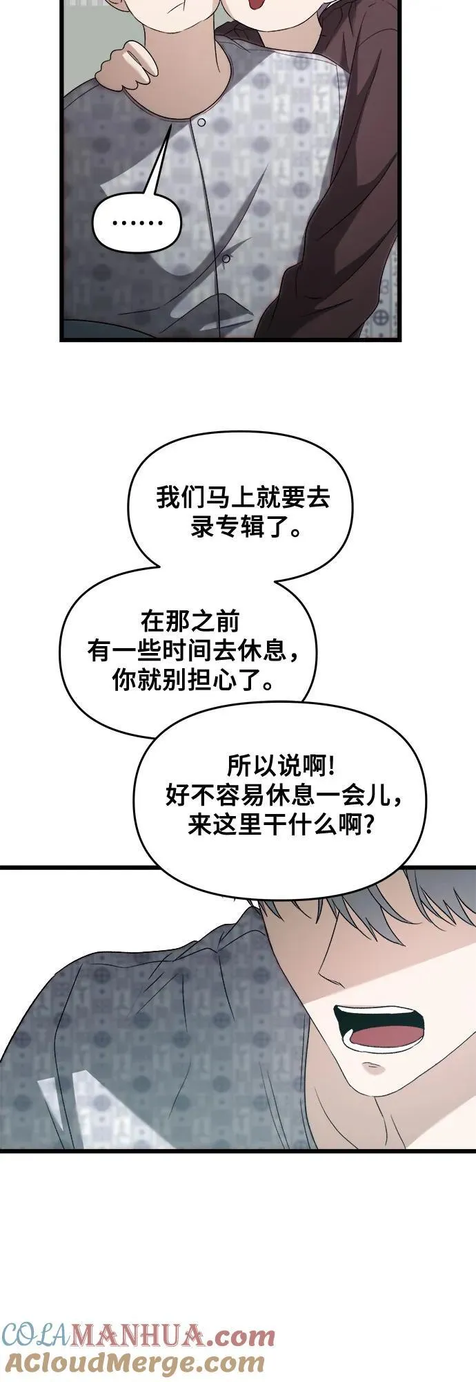 第122话 第31页