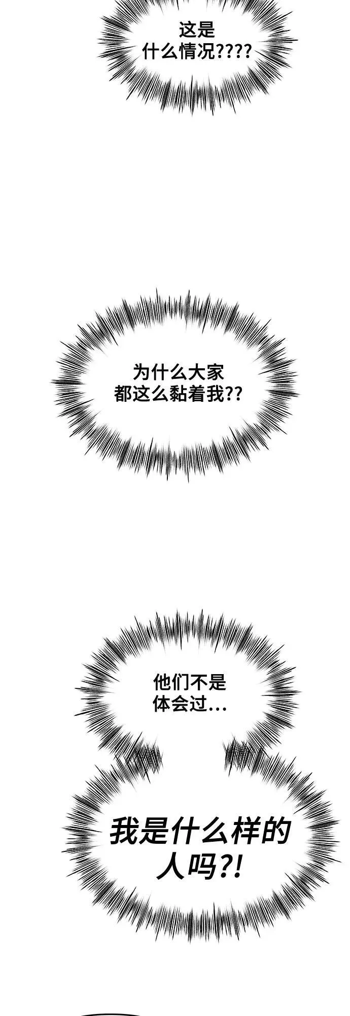 第122话 第35页