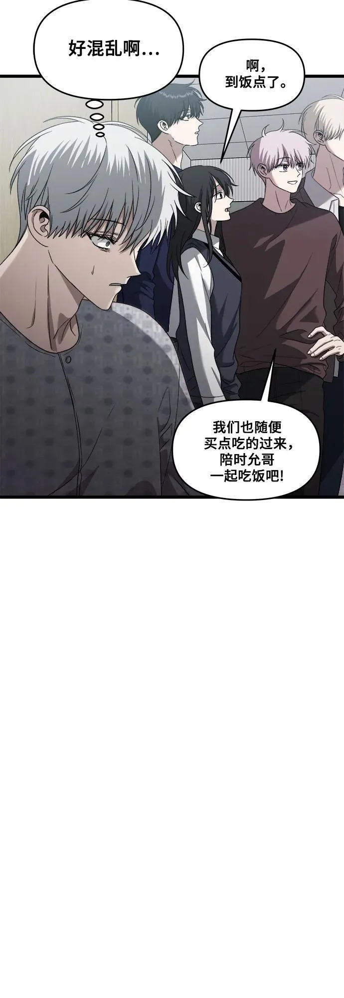 第122话 第36页