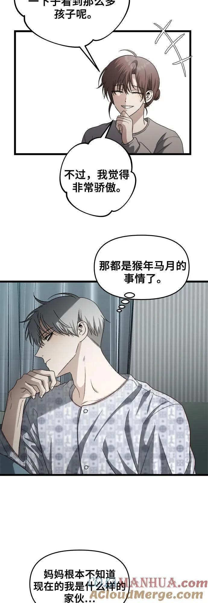 第122话 第40页
