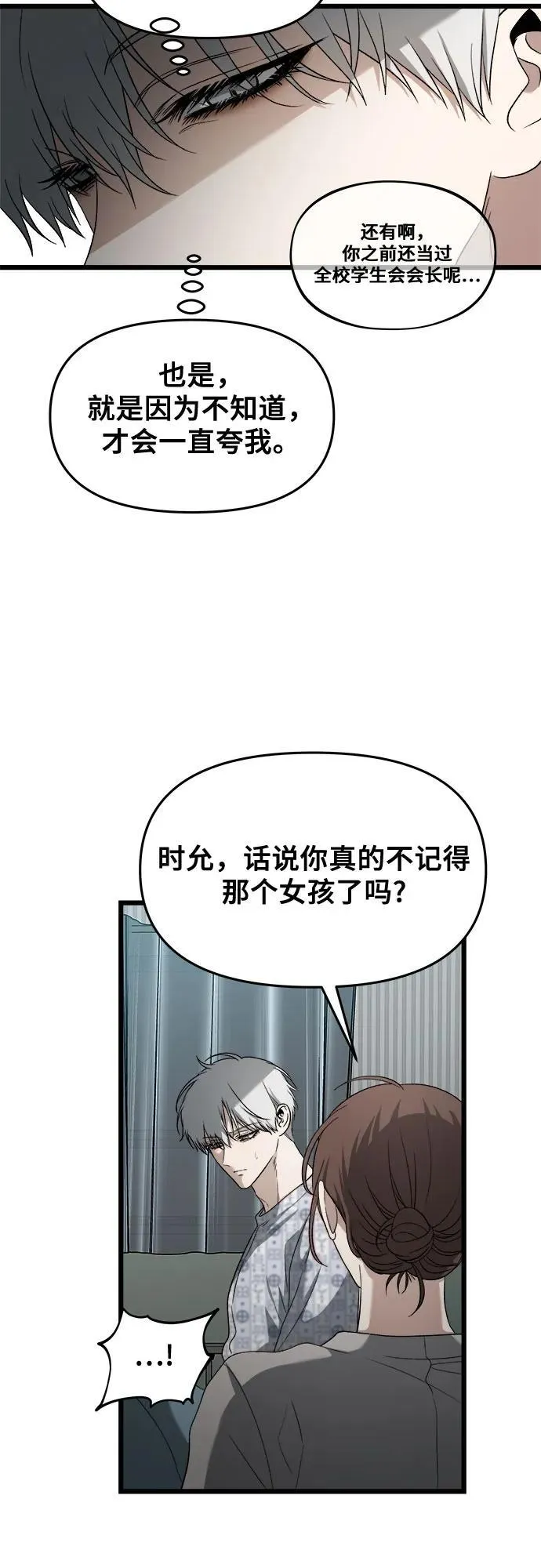 第122话 第41页