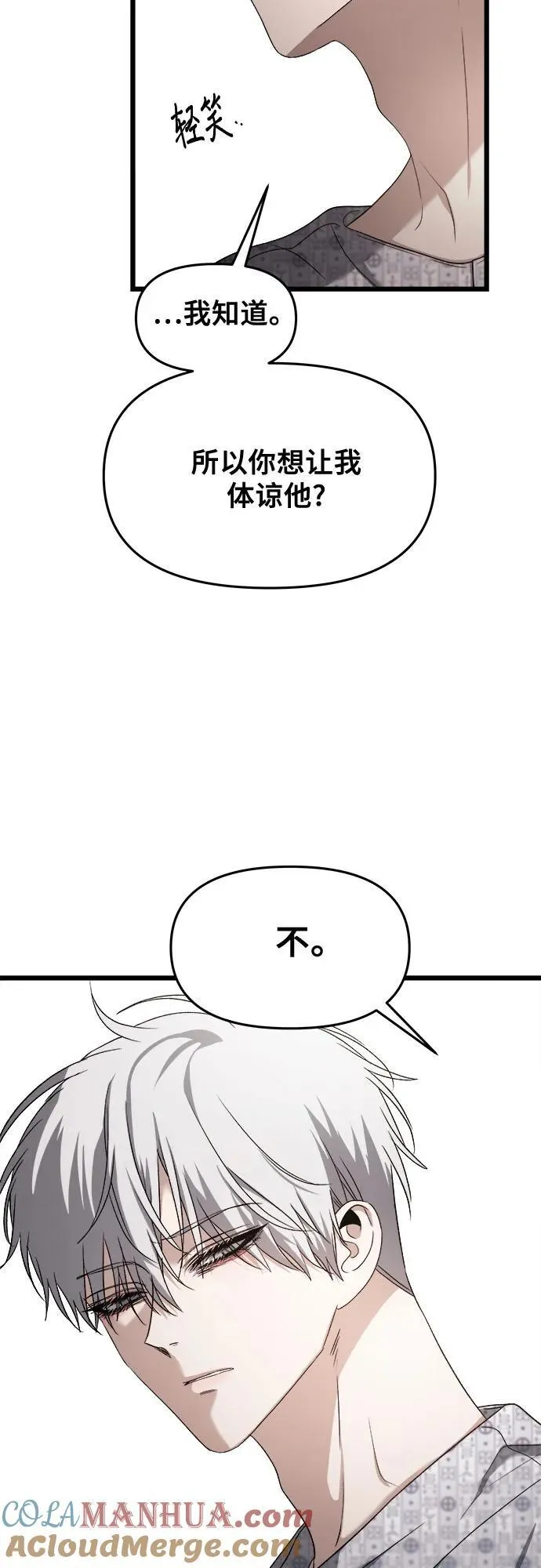 第122话 第46页