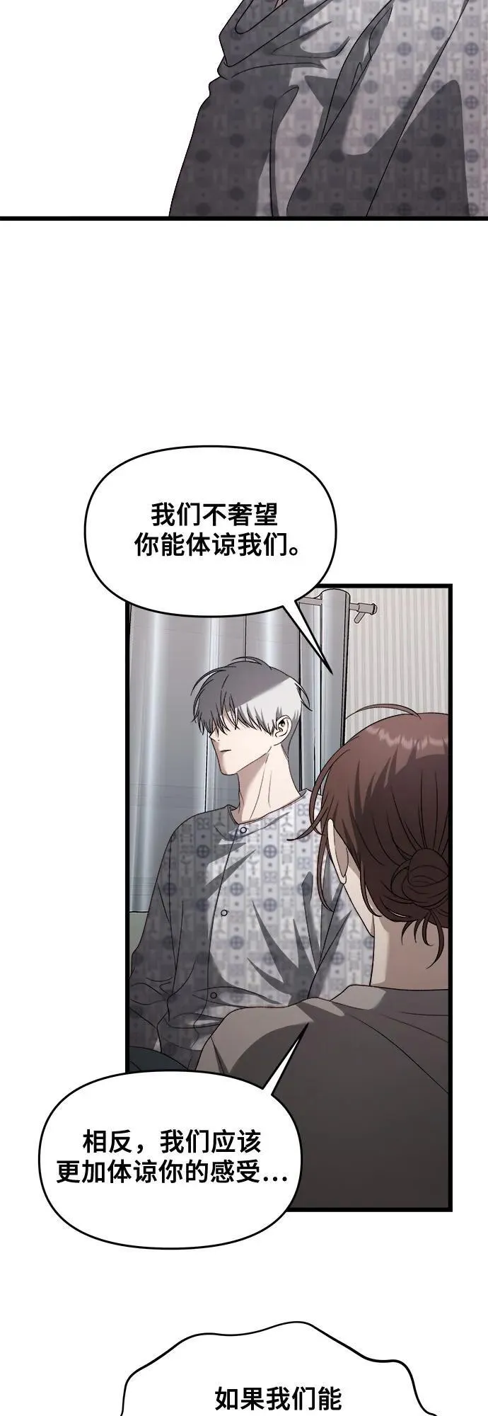 第122话 第47页