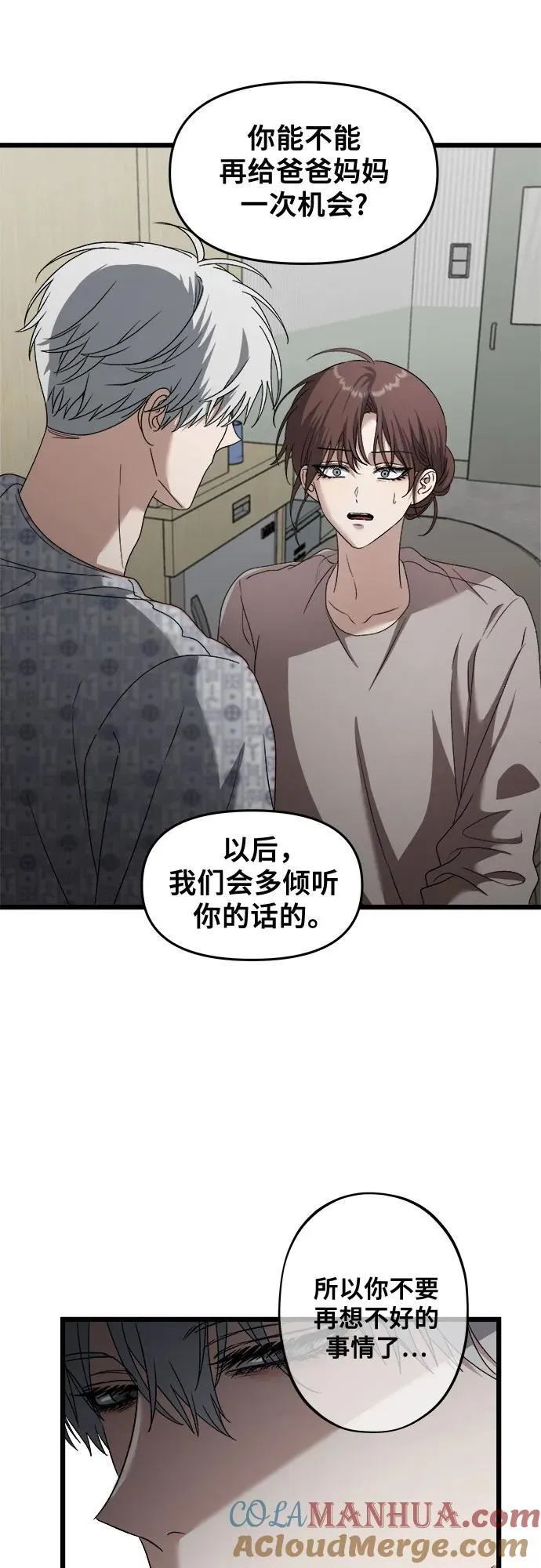 第122话 第49页
