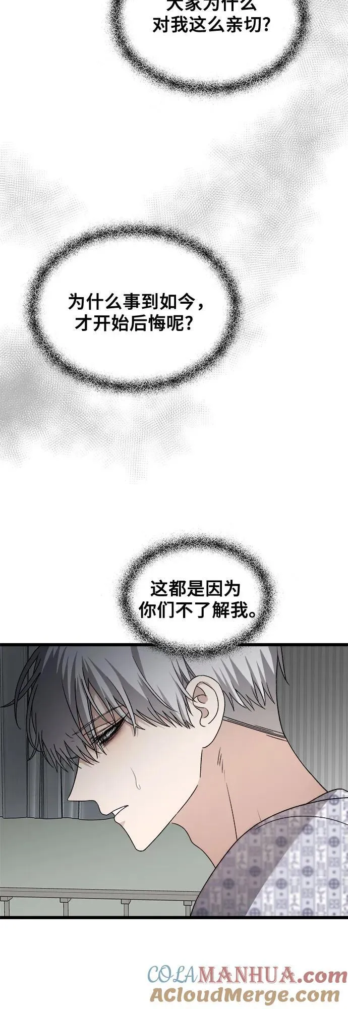 第122话 第52页