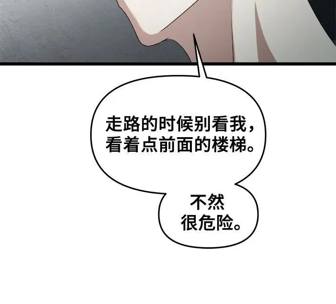 第122话 第63页