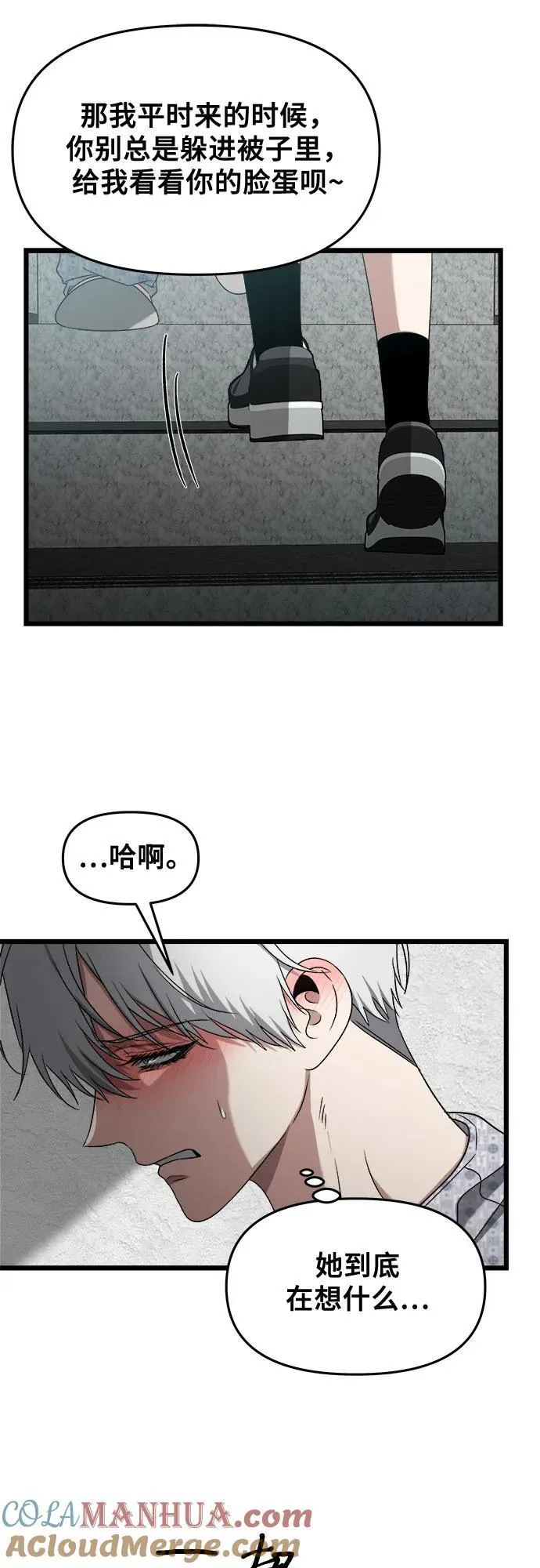 第122话 第64页