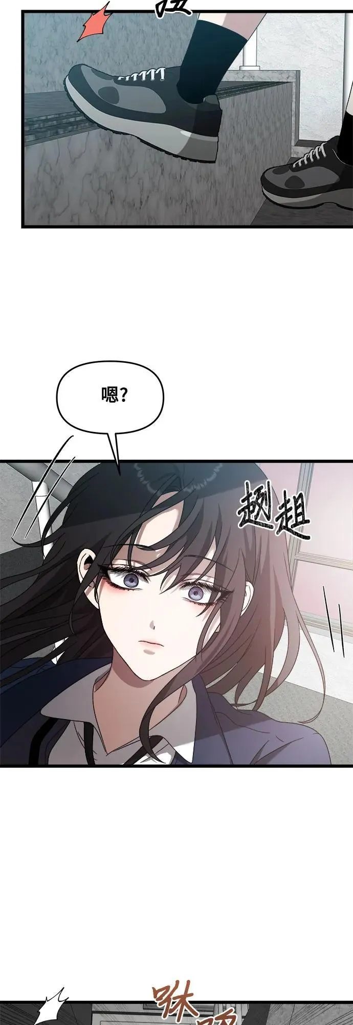 第122话 第65页