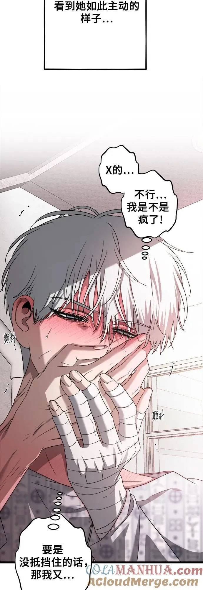 第122话 第79页