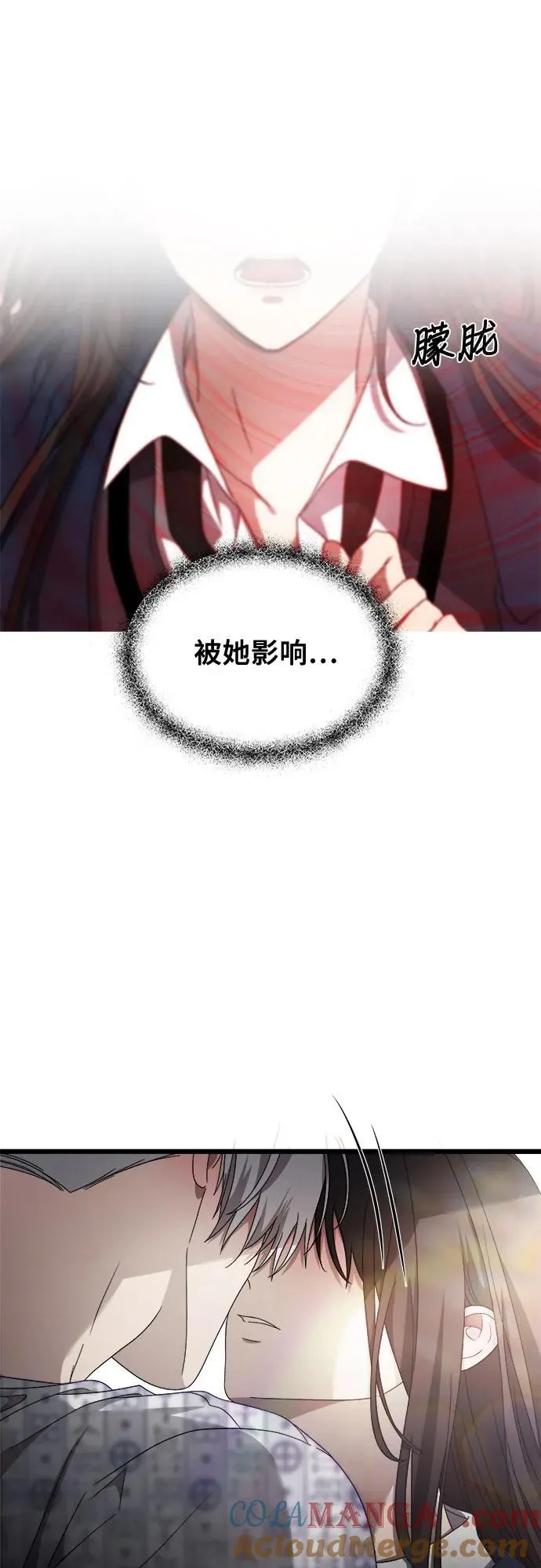 第123话 第4页