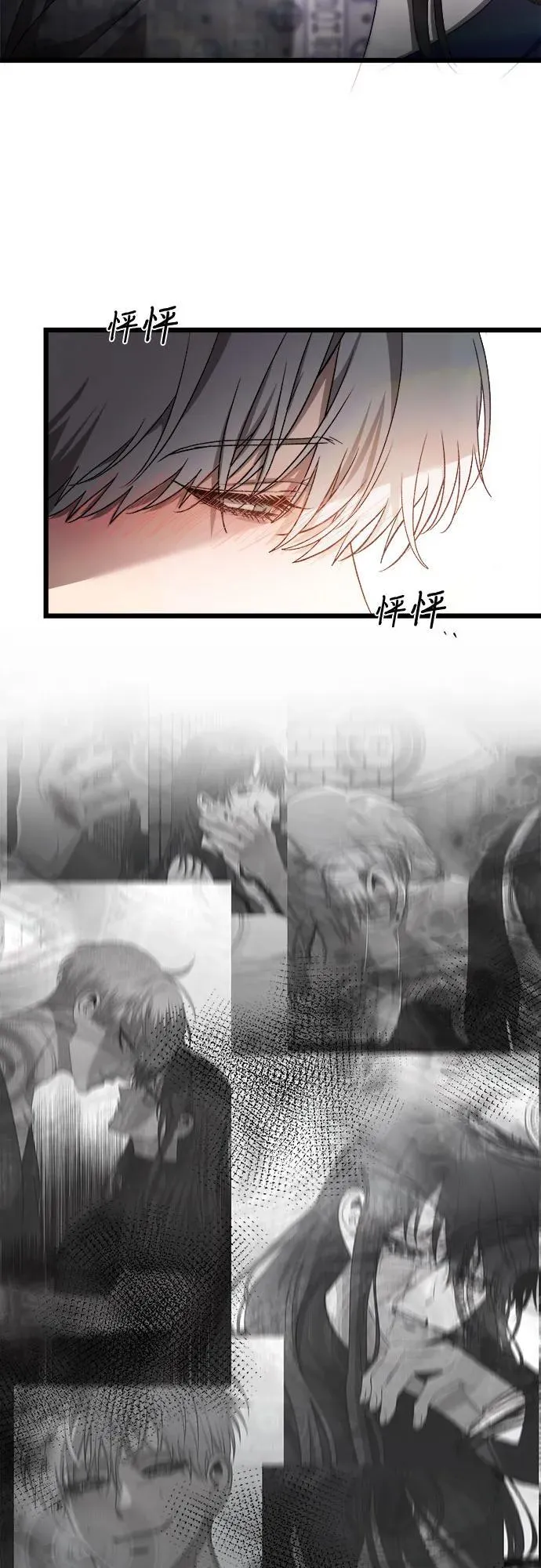 第123话 第5页