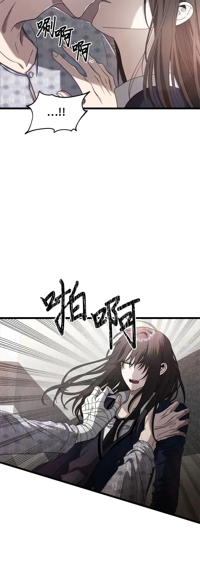第123话 第9页