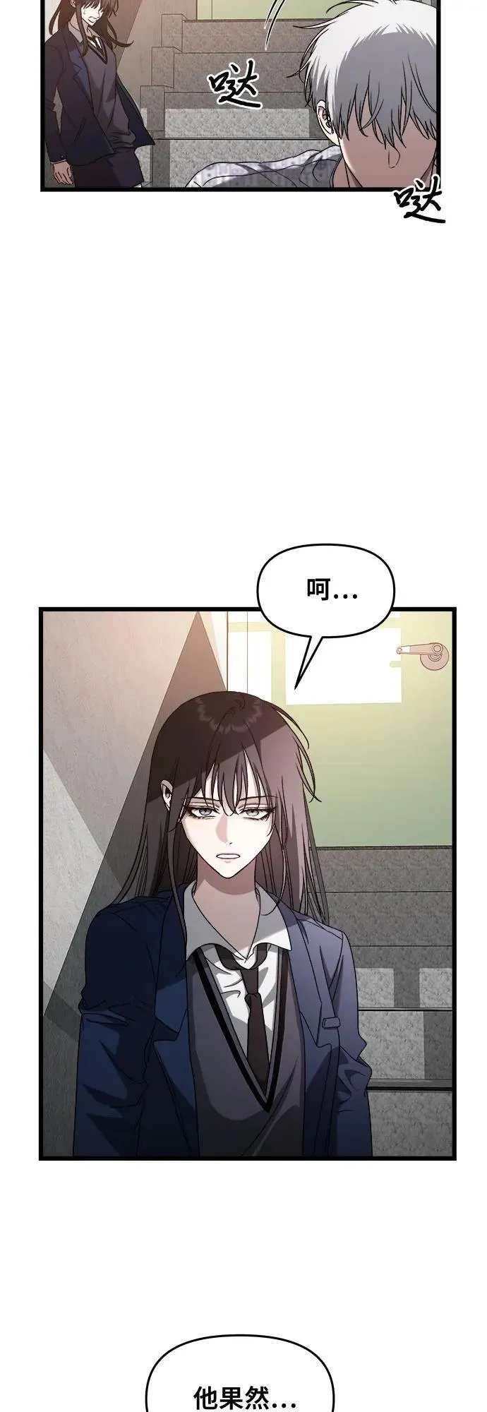 第123话 第11页