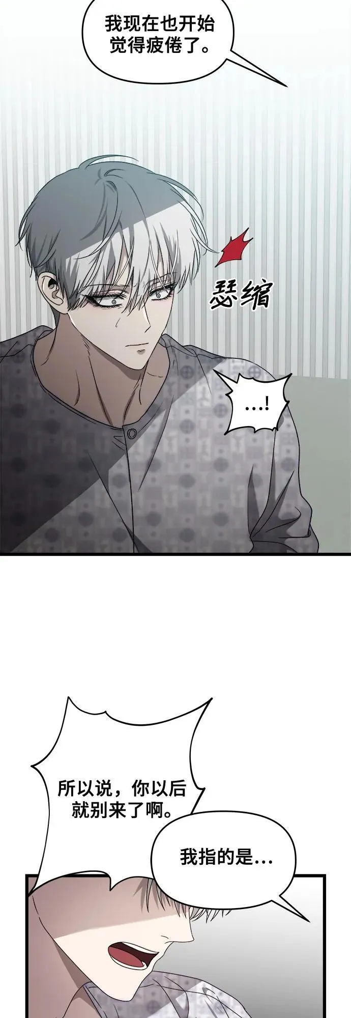 第123话 第15页