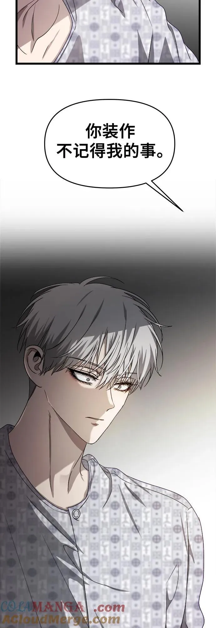 第123话 第16页