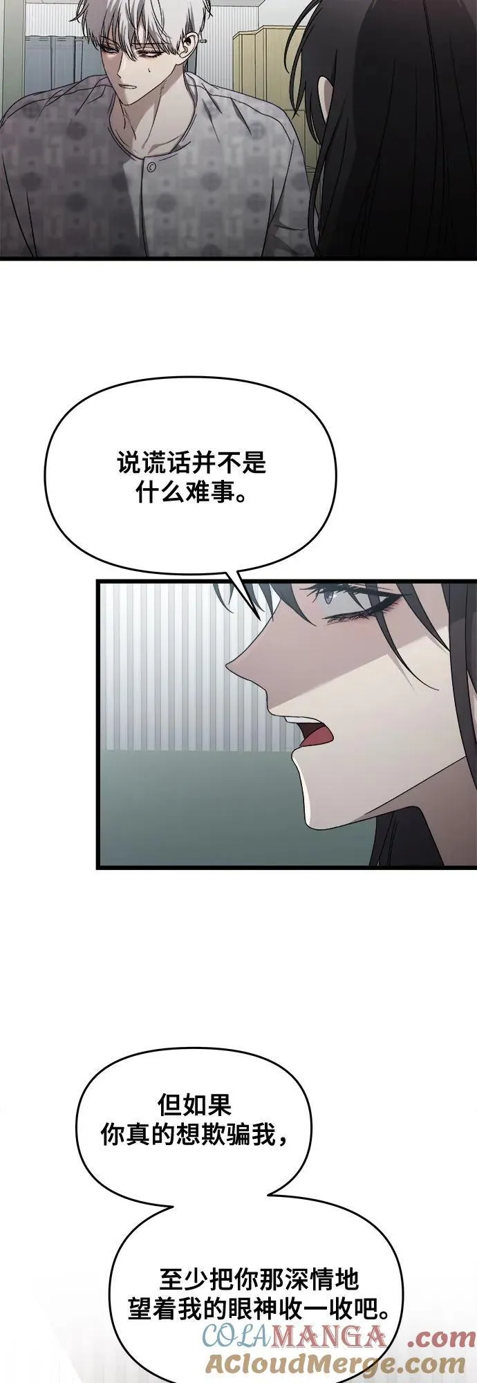 第123话 第19页