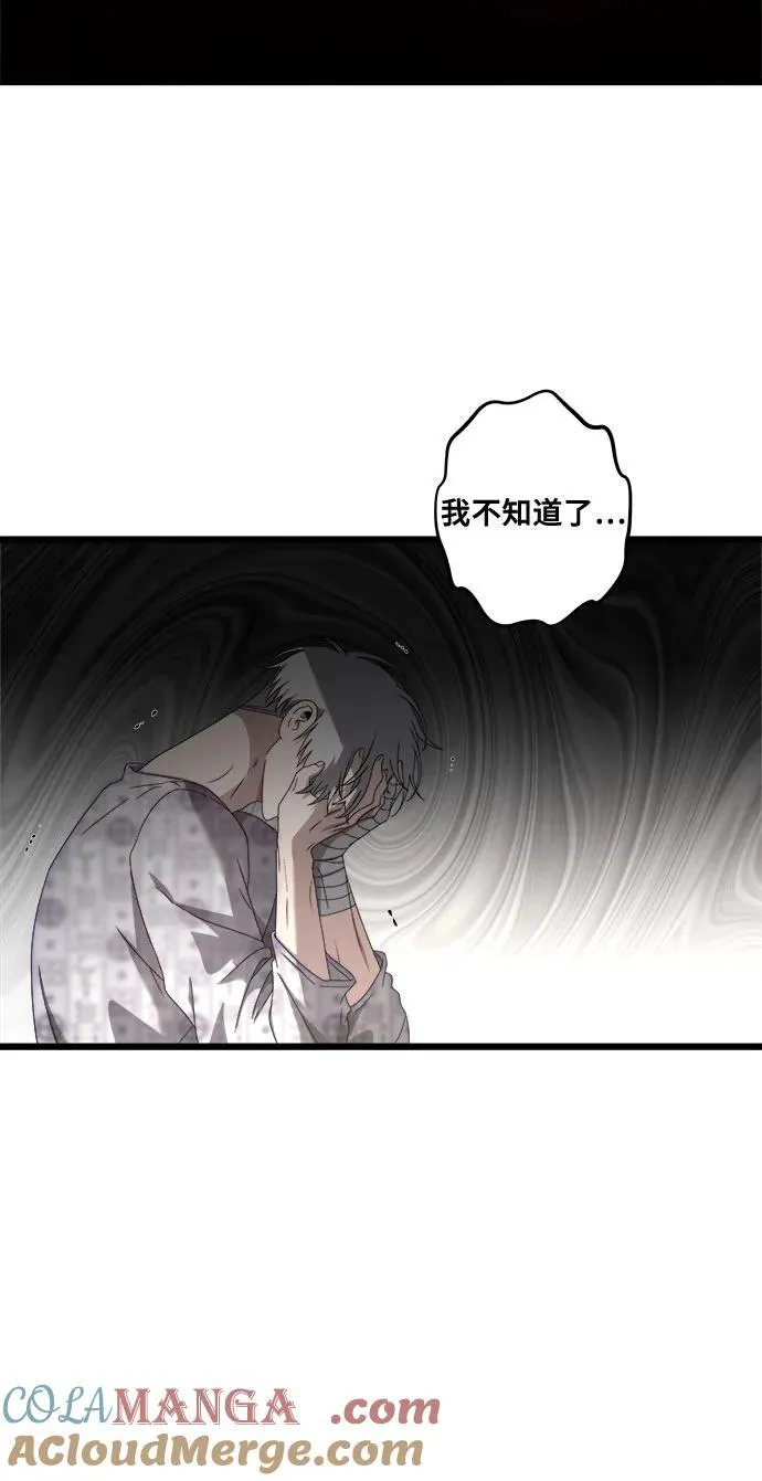 第123话 第22页