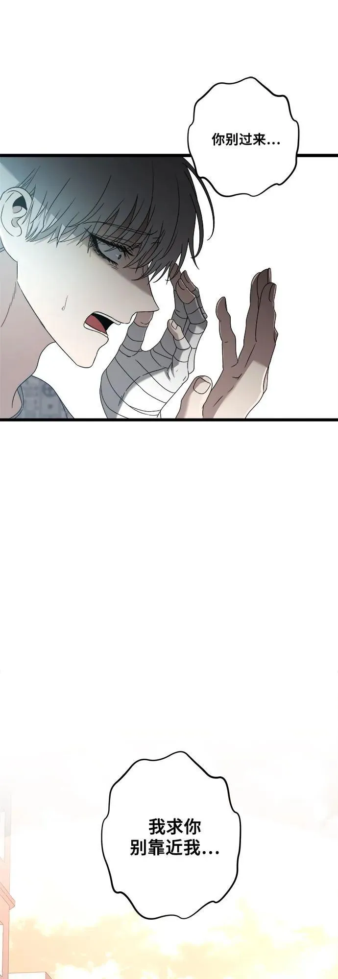 第123话 第23页