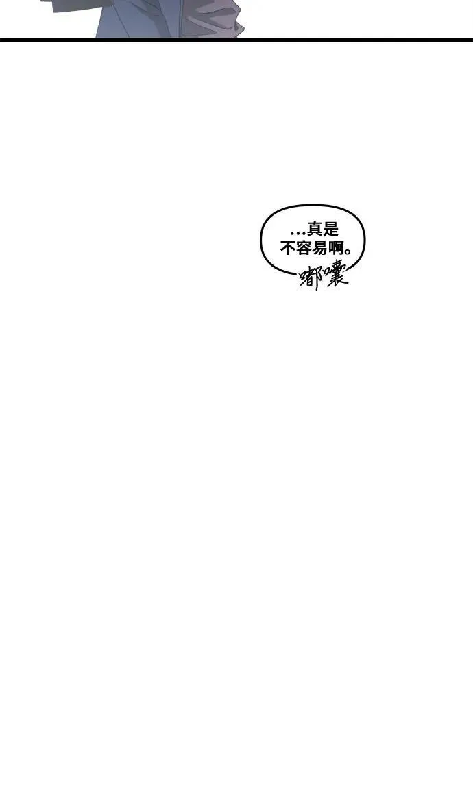 第123话 第27页