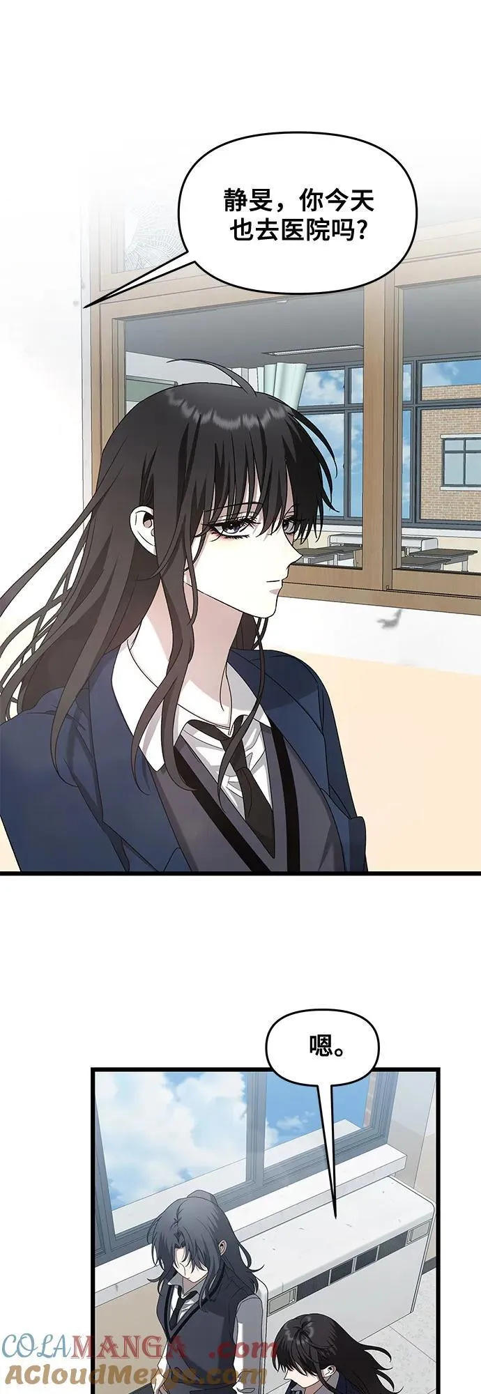 第123话 第28页