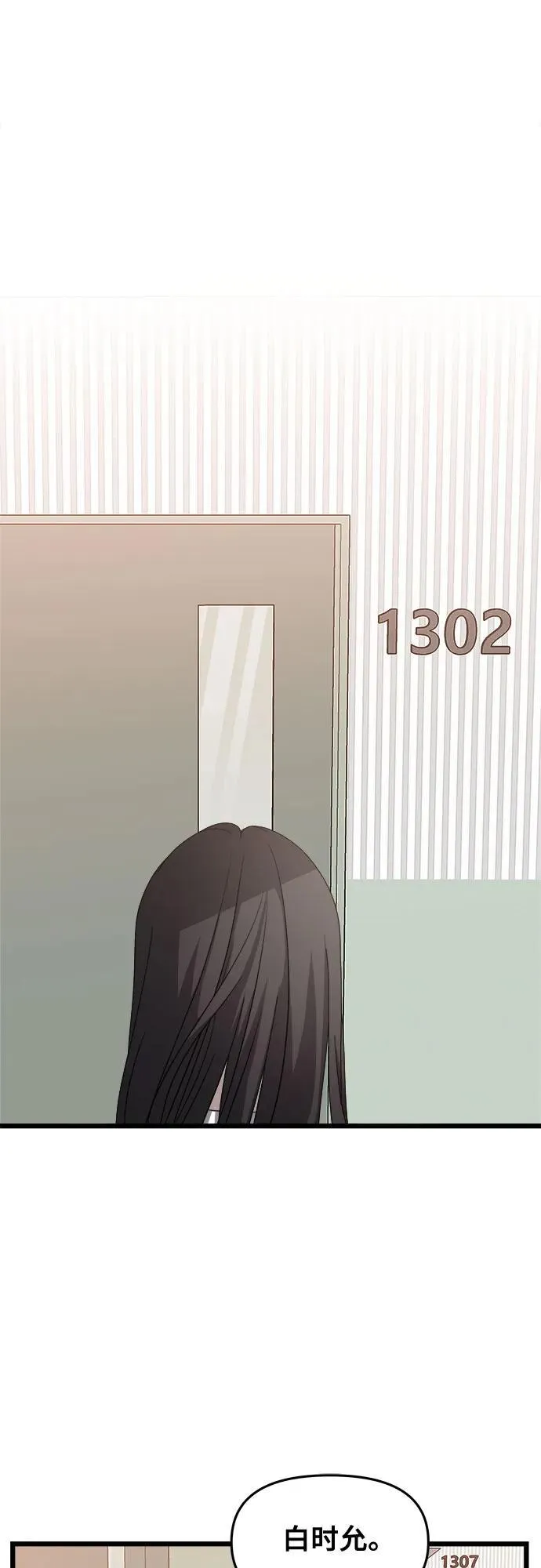 第123话 第38页