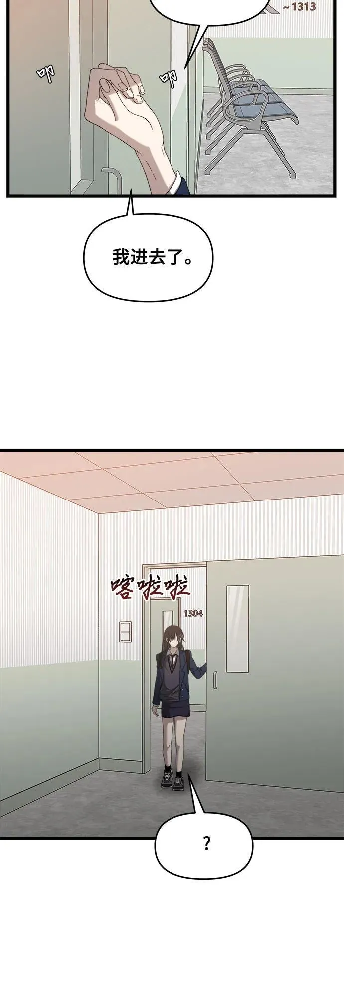 第123话 第39页