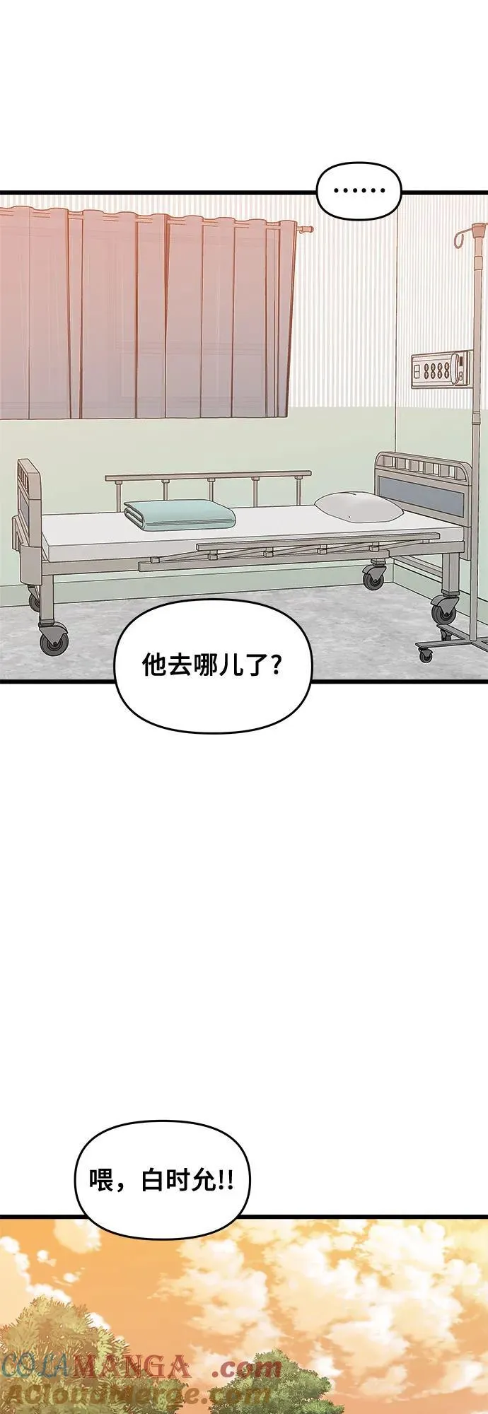 第123话 第40页