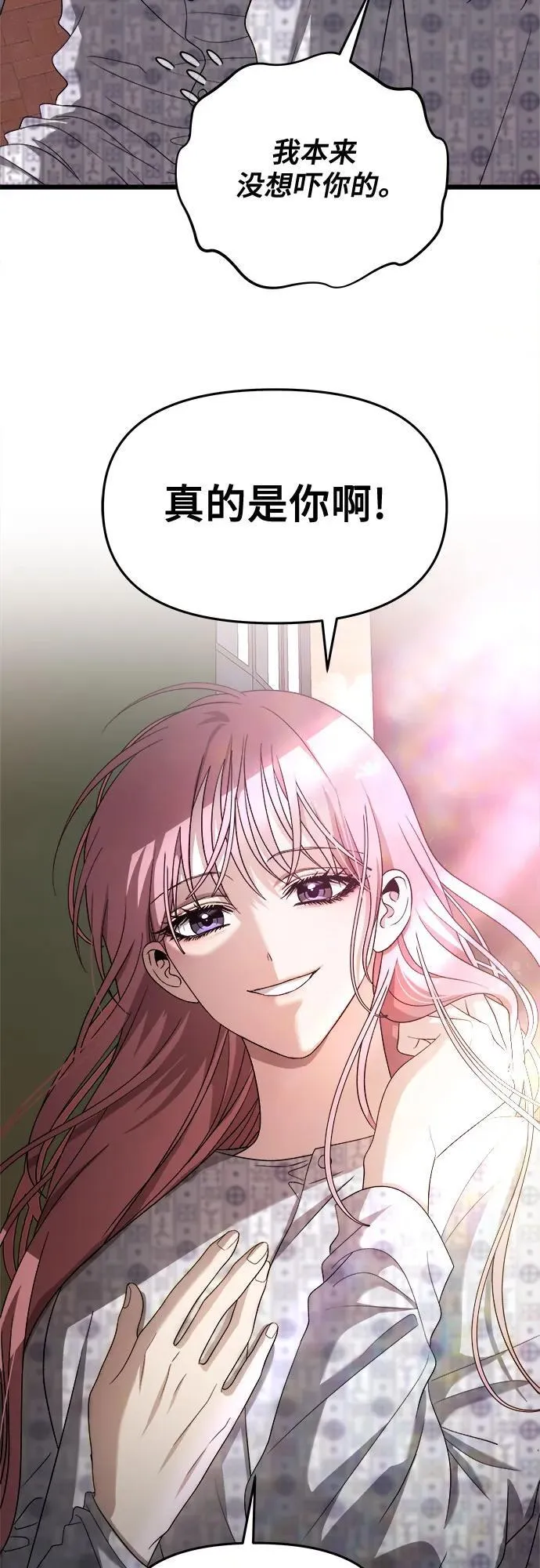 第123话 第45页