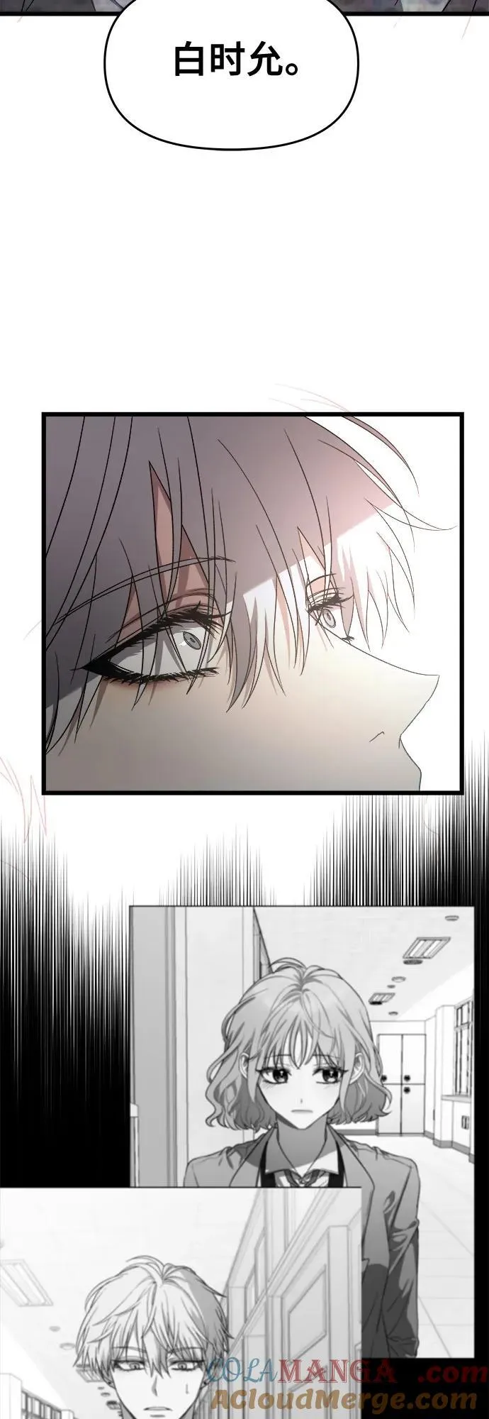 第123话 第46页