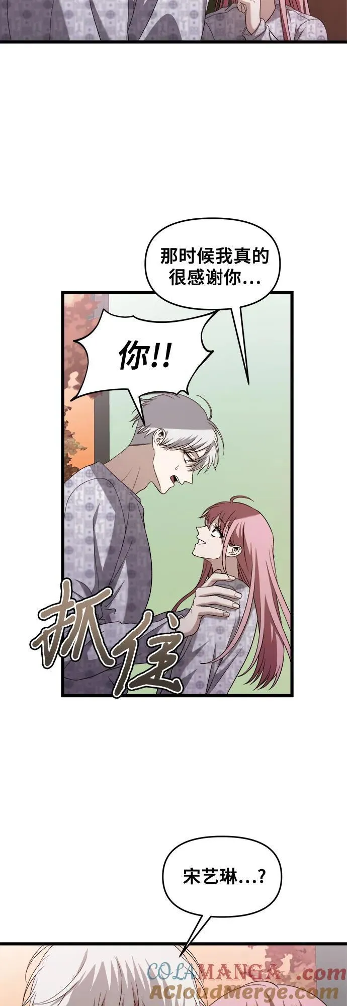 第123话 第49页