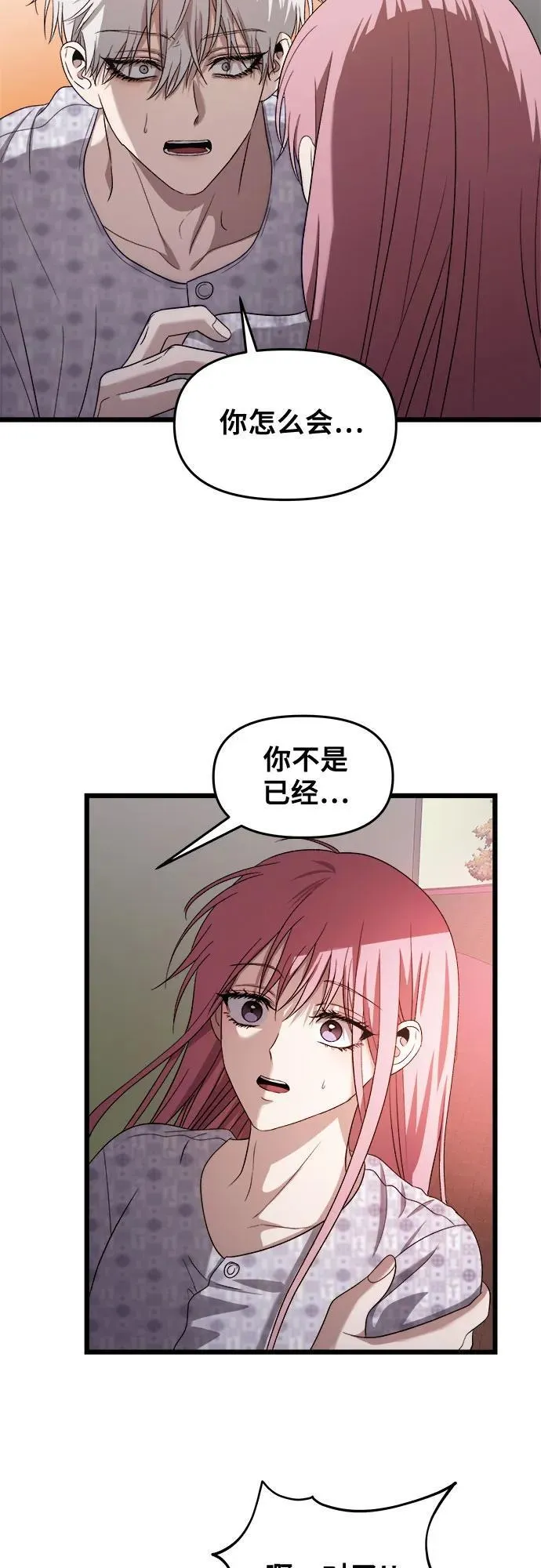 第123话 第50页