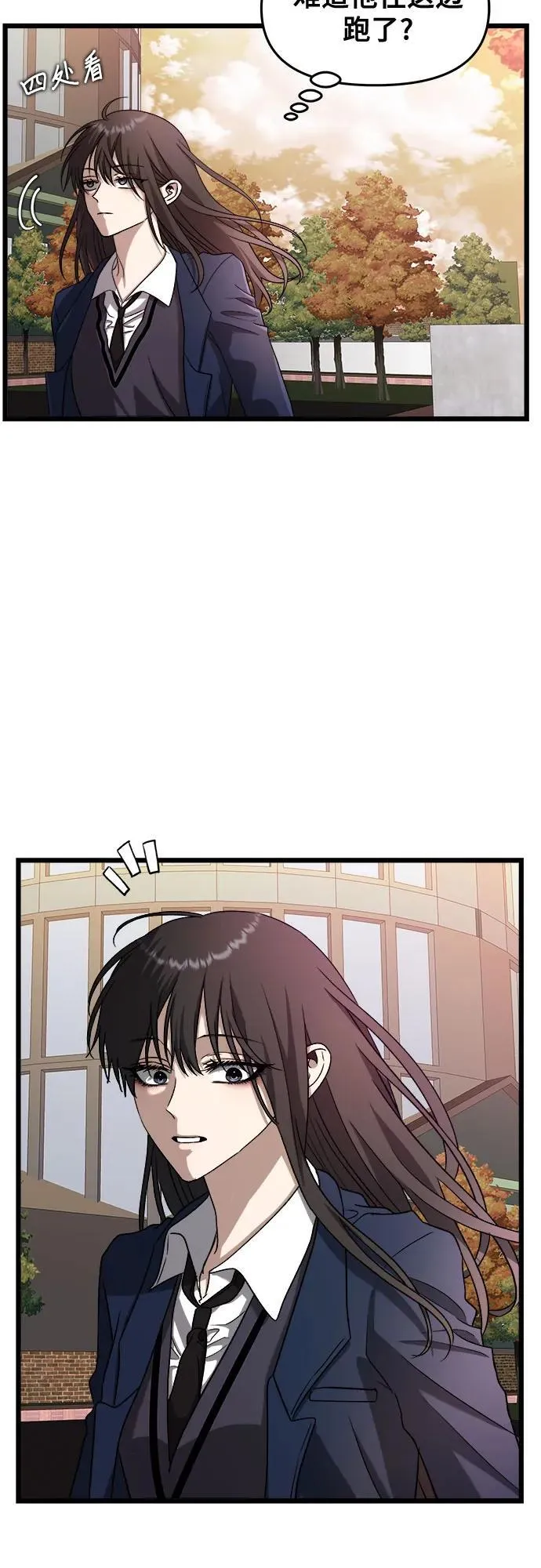 第123话 第56页