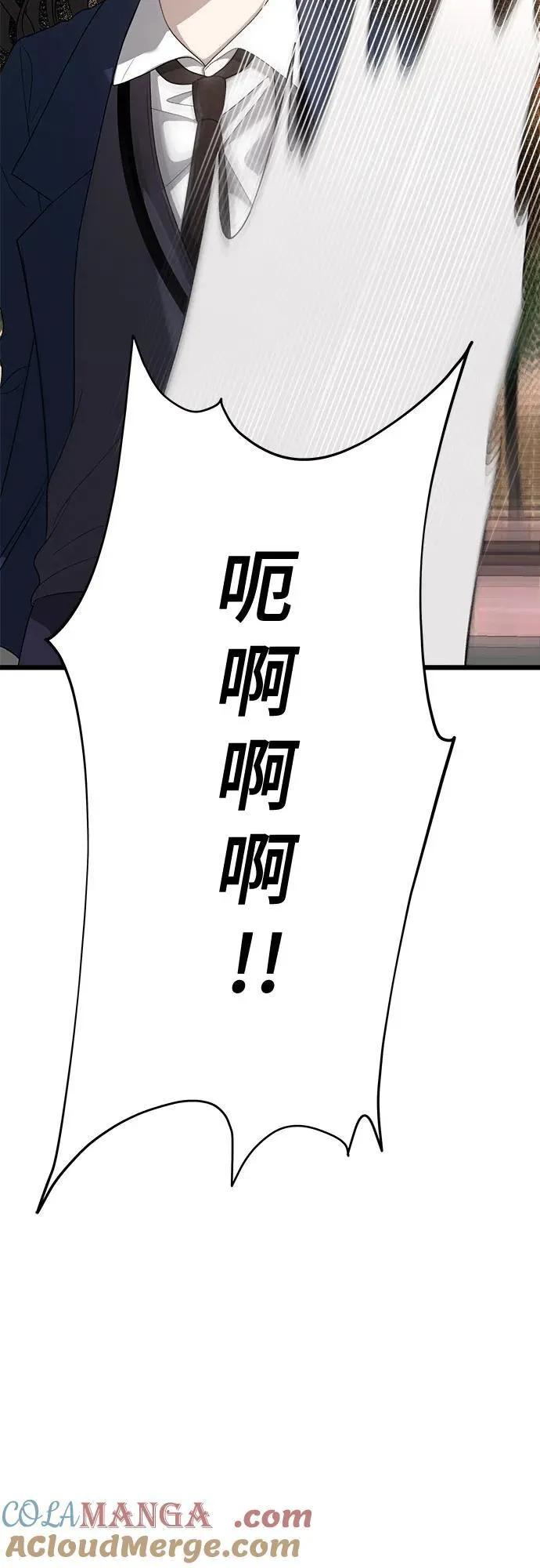 第123话 第64页