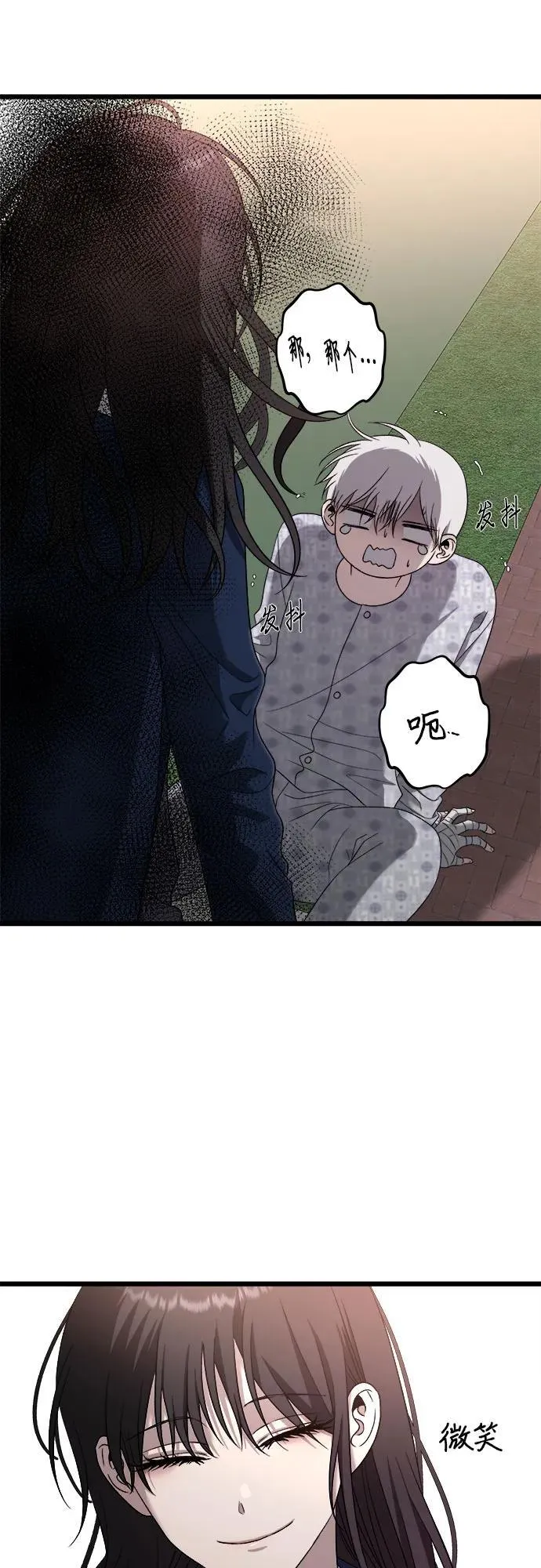 第123话 第65页