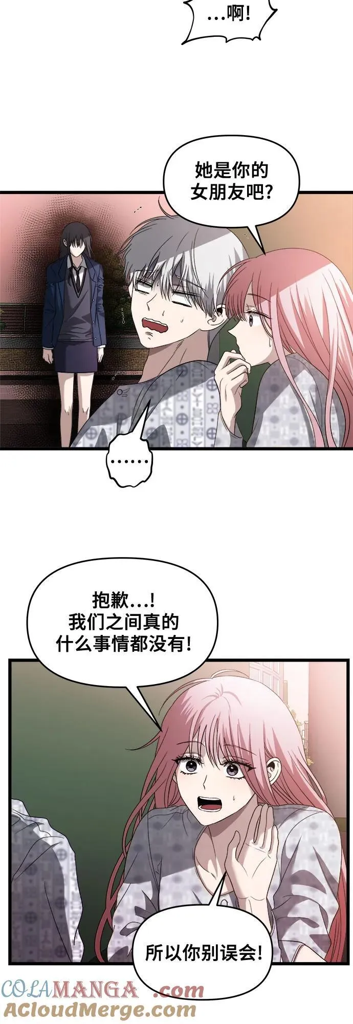 第124话 第4页