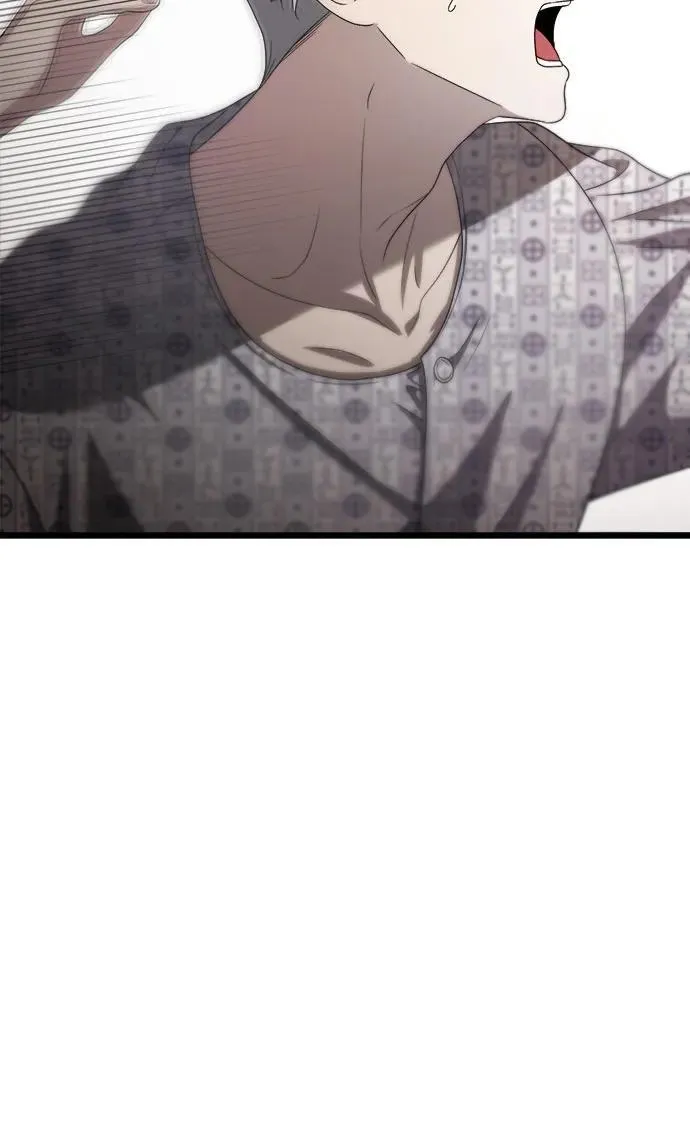 第124话 第6页